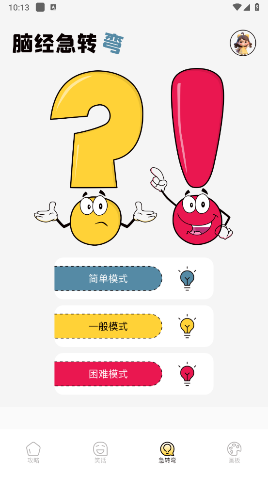 996游戏盒子官方正版