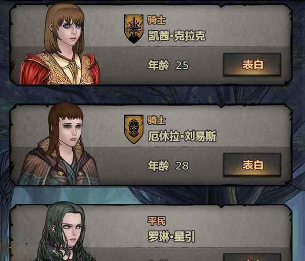 诸神皇冠安卓版