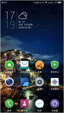 360 os系统刷机包