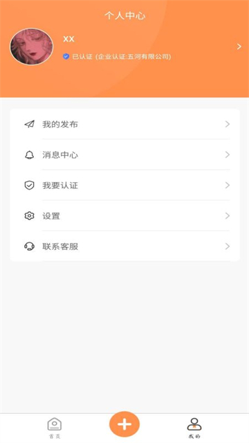 学生宝藏君app