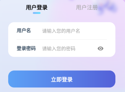 乐游app下载手机版