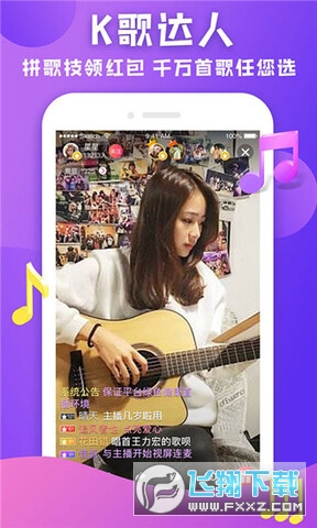 蜜柚app2022稳定版