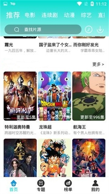 酷万影视