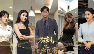 来看剧场app官方版下载