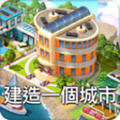 城市岛屿5中文破解版无限金币