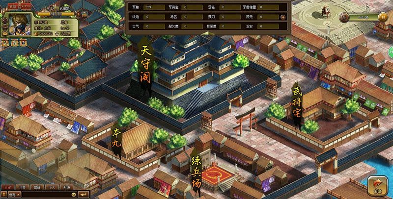 太阁立志2BT版