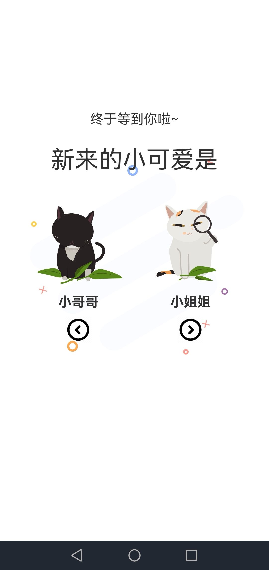 喵上漫画app官方最新版本下载