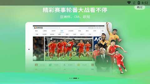 cbox电视版