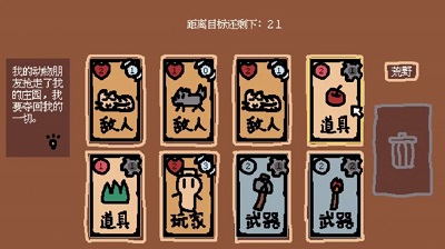 我和我的动物朋友 安卓版