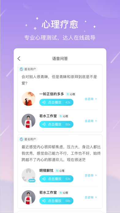 测测苹果版