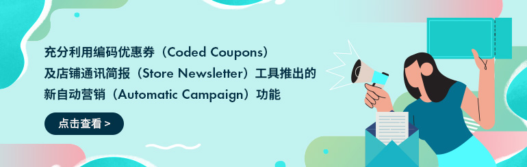 eBay平台最新版本2023