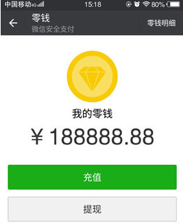 微信修改零钱软件2022