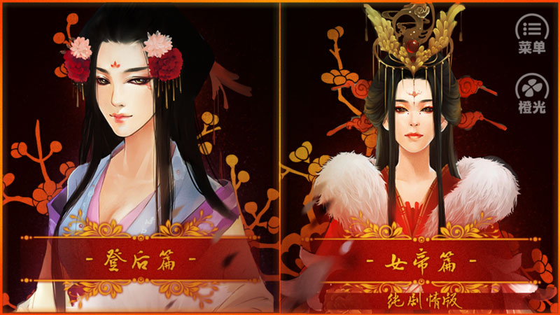 后宫三千人
