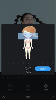 爱修图p图最新版下载
