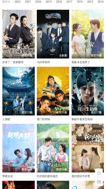 小园丁追剧 正版追剧最新版
