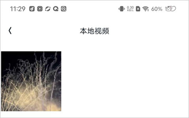 伴奏大师