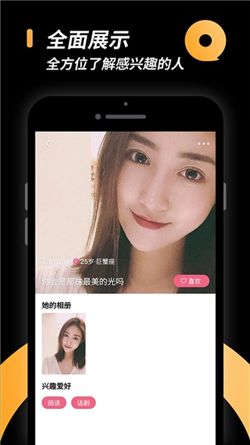 小圈文化社区