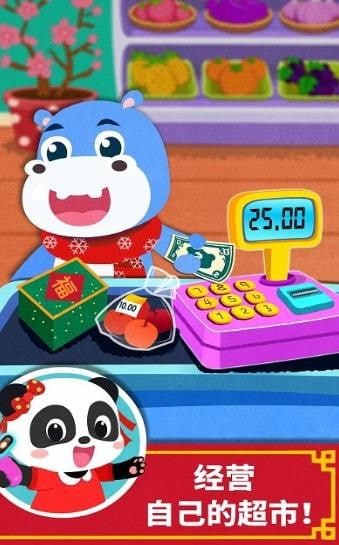 兔小萌世界免费版