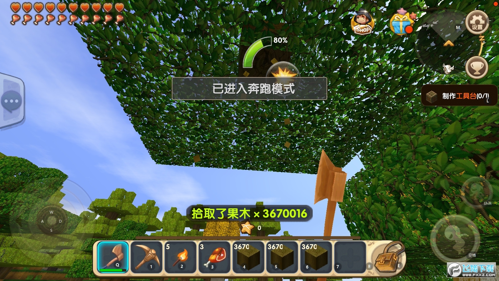 迷你世界单机版安装