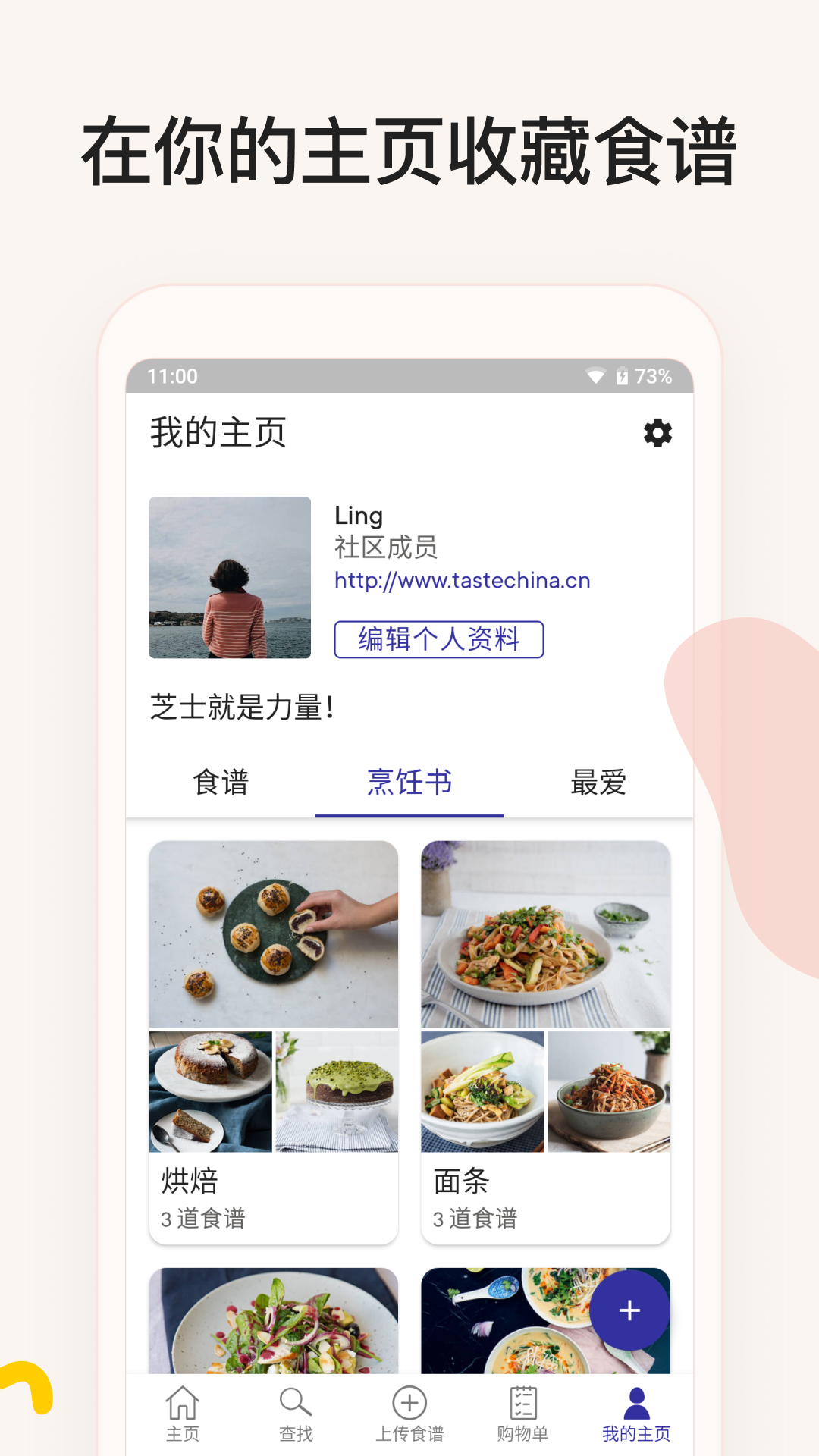厨房故事app最新版本(Kitchen Stories)