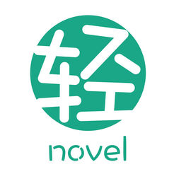 轻之文库 app官方版下载