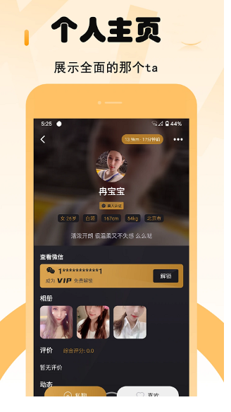 小圈app最新版本下载