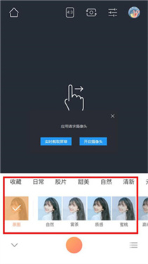无他相机