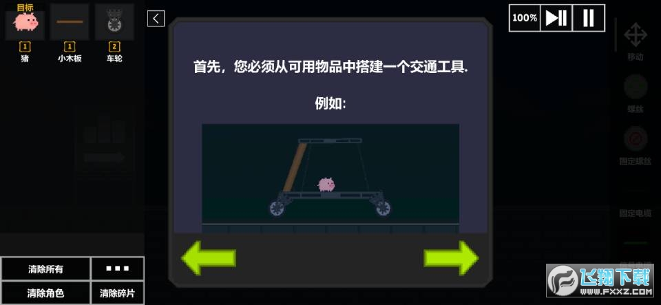 沙盒世界2022中文版