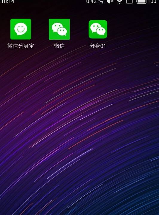 微信分身宝