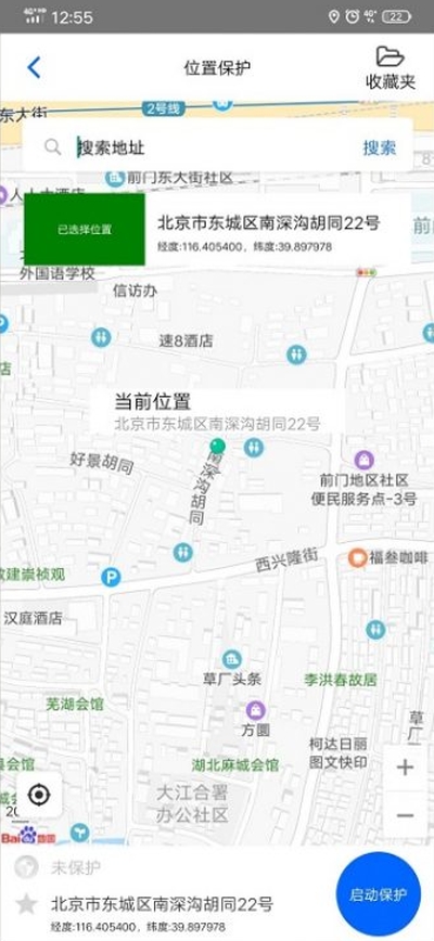 蜂鸟助手 4.0版