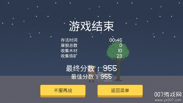 小小生存者中文版下载(Tiny Sur