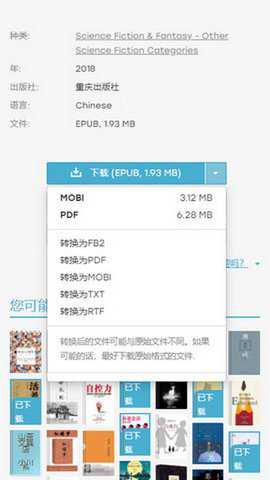 zlibarary镜像