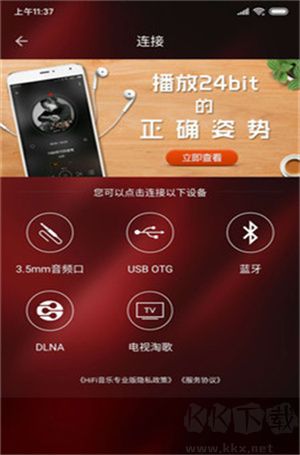 HiFi音乐 论坛