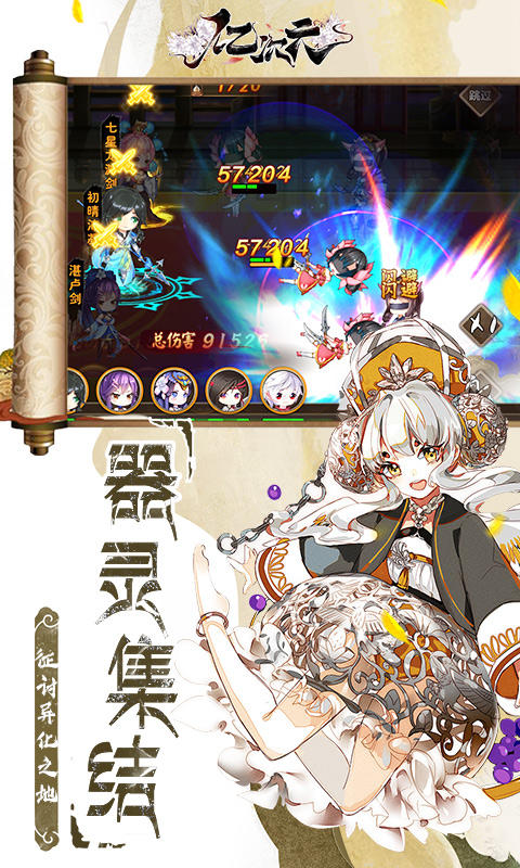 亿次元 最新版
