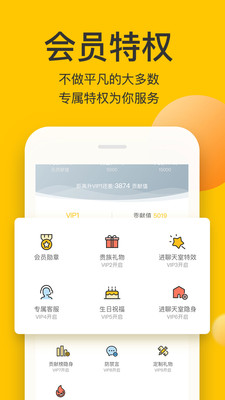 点点约玩app官方版