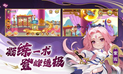 造梦西游OL 官方版