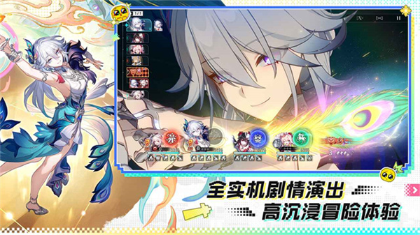 崩坏星球轨道游戏下载(崩坏星穹铁道)