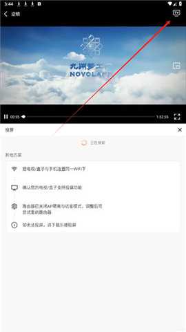 春意影院 2.0.0 安卓版
