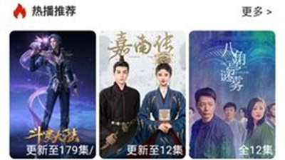 酷万影视