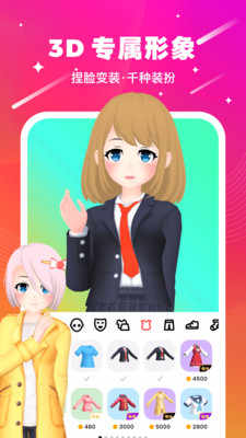 奇妙派对 官方正版