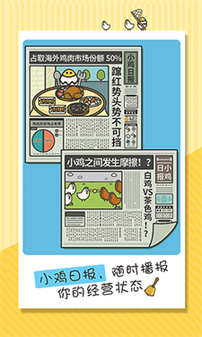 一群小辣鸡
