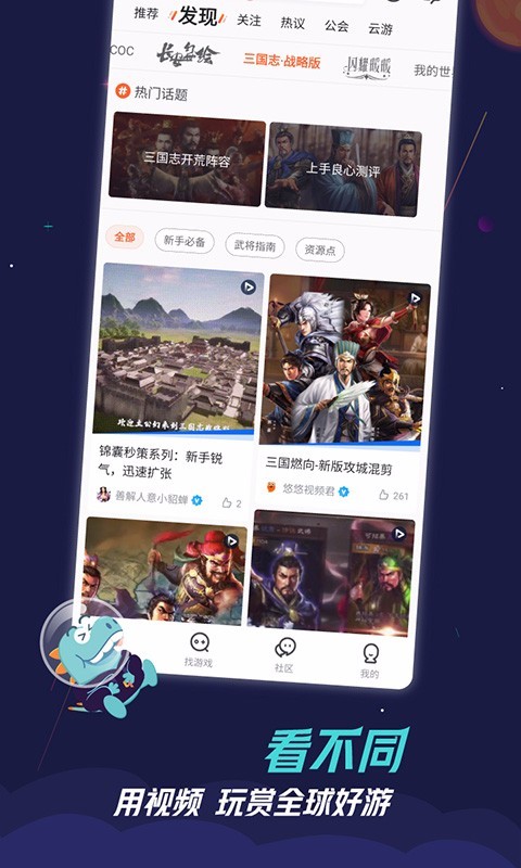 九游 正版