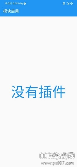 应用转生app最新安装版 应用转生app最新安装版