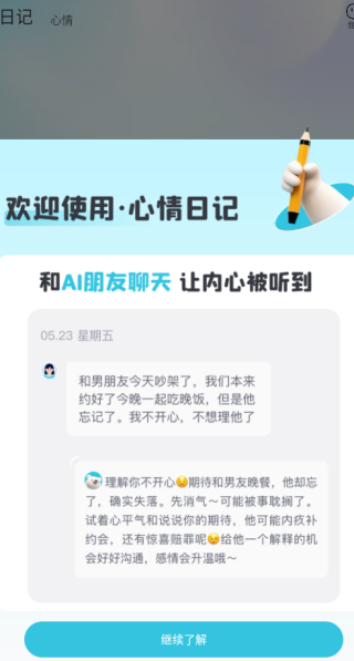 轻诉最新版下载