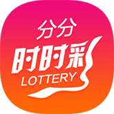 分分彩通用软件最新app下载
