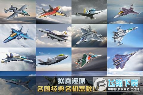 空战争锋礼包兑换码2024版