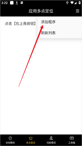 天下任我行app(改战区) 天下任我行app(改战区)