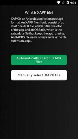 XAPK安装器