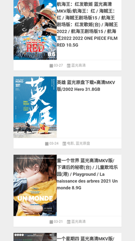 音范丝4k电视版