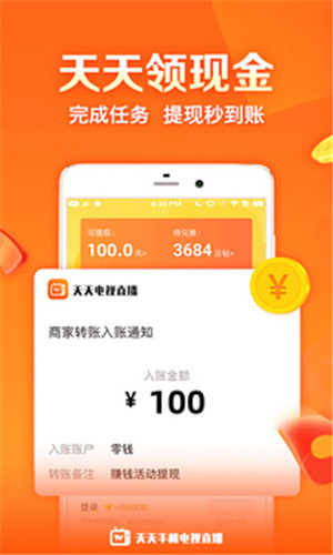 云图电视直播TV 云图电视直播TV